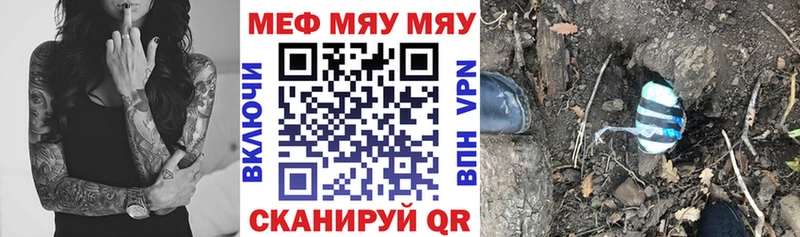 Купить Приволжск СОЛЬ Канабис Кокаин