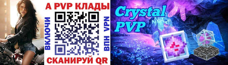 Alpha-PVP VHQ  Приволжск 