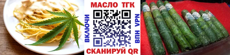 hydra онион Приволжск Cannafood конопля