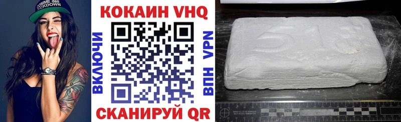 Cocaine 98%  Приволжск 