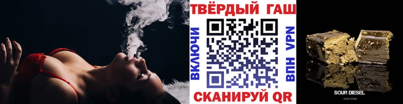 ГАШИШ хэш  Приволжск 