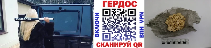 ГЕРОИН белый Приволжск