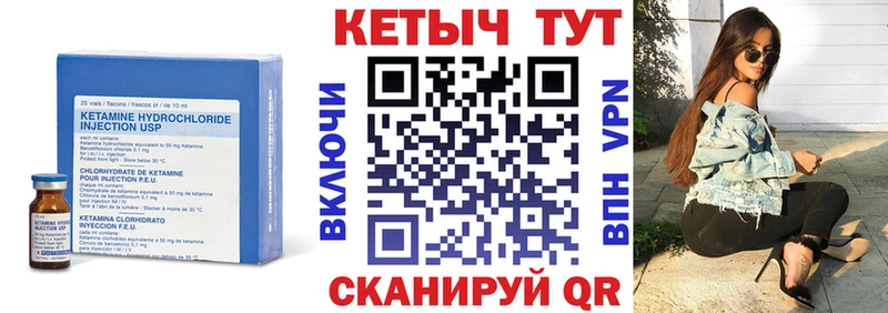 купить цена Приволжск KRAKEN как войти Кетамин VHQ