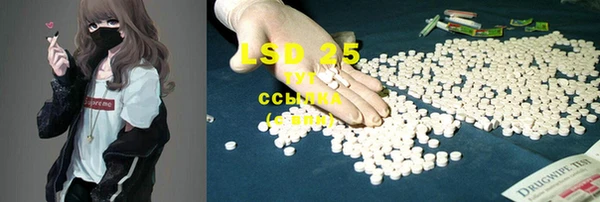 MDMA Premium VHQ Армянск
