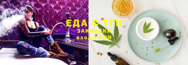 мефедрон VHQ Арсеньев