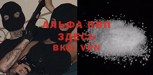 мефедрон VHQ Арсеньев