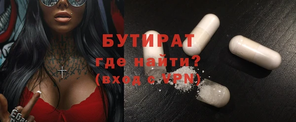 мефедрон VHQ Арсеньев