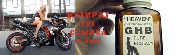 мефедрон VHQ Арсеньев