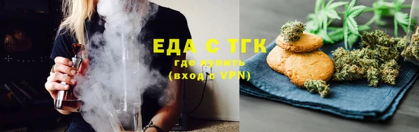 мефедрон VHQ Арсеньев