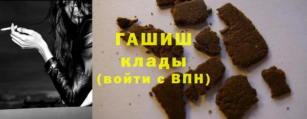 кокаин премиум Аркадак