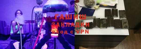 мефедрон VHQ Арсеньев