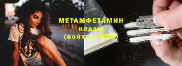 MDMA Premium VHQ Армянск