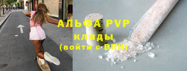 мефедрон VHQ Арсеньев