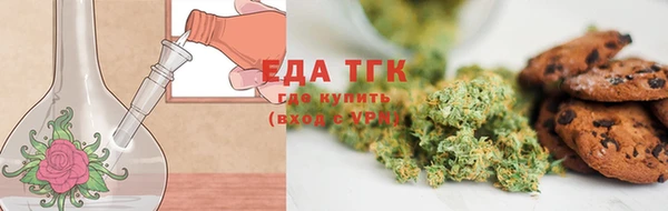 кокаин премиум Аркадак