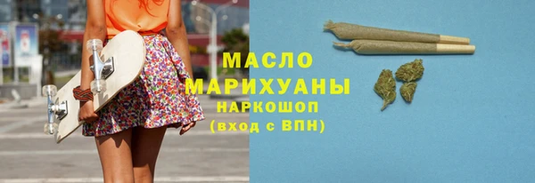 MDMA Premium VHQ Армянск
