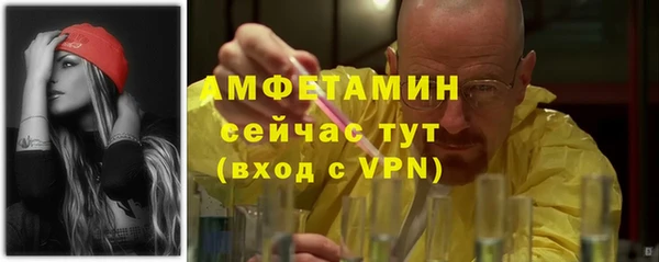 MDMA Premium VHQ Армянск