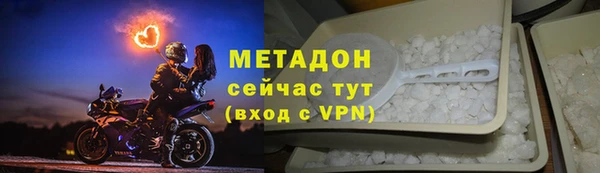 мефедрон VHQ Арсеньев