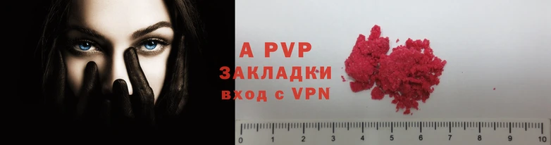 кокаин премиум Аркадак
