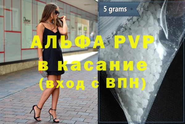 MDMA Premium VHQ Армянск