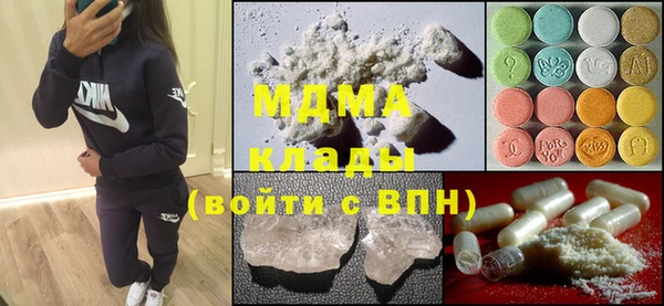 кокаин премиум Аркадак