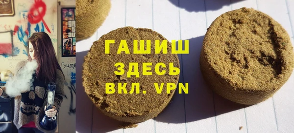 кокаин премиум Аркадак