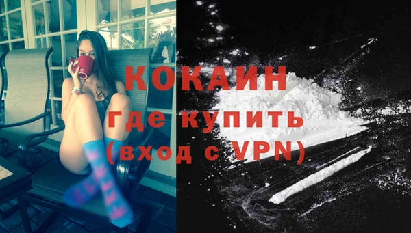 мефедрон VHQ Арсеньев