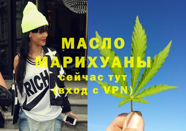 кокаин премиум Аркадак