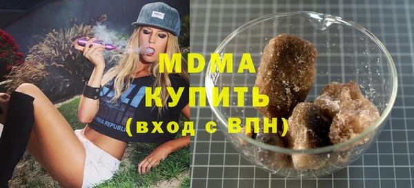 мефедрон VHQ Арсеньев