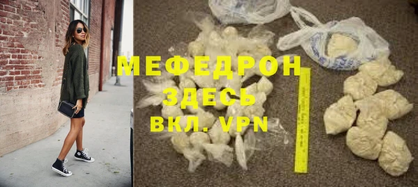 MDMA Premium VHQ Армянск