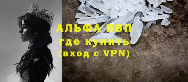 кокаин премиум Аркадак