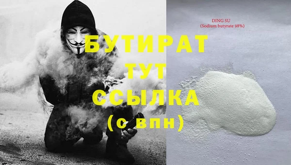 MDMA Premium VHQ Армянск