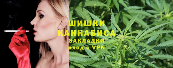 мефедрон VHQ Арсеньев