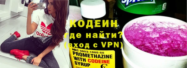 мефедрон VHQ Арсеньев