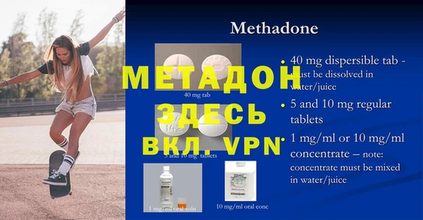 MDMA Premium VHQ Армянск