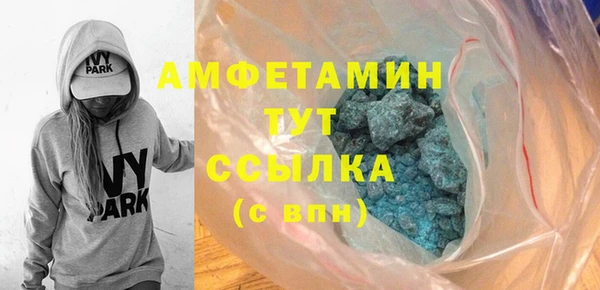 кокаин премиум Аркадак