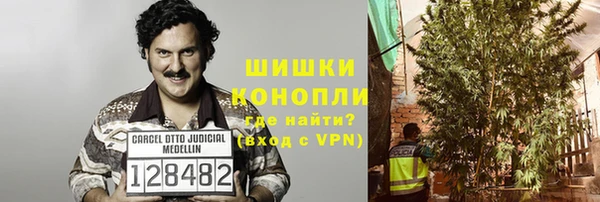 мефедрон VHQ Арсеньев