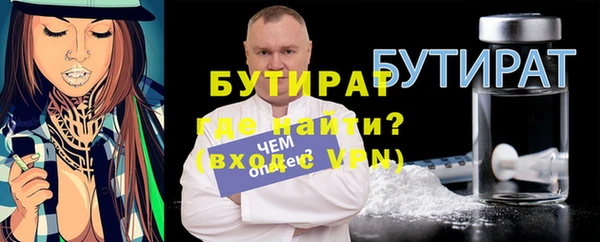 MDMA Premium VHQ Армянск