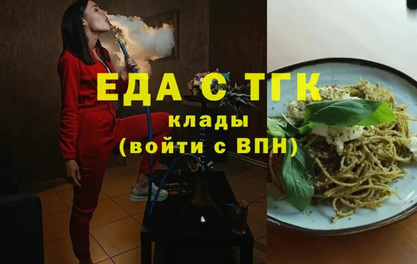 кокаин премиум Аркадак