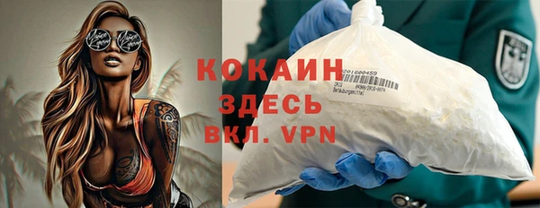 кокаин премиум Аркадак