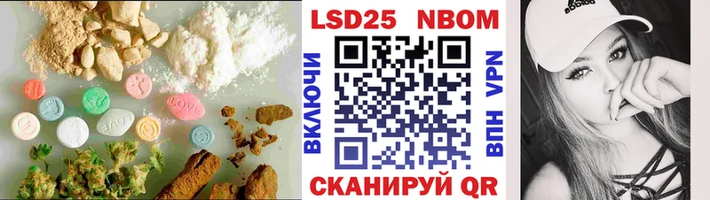 ЛСД экстази кислота  где можно купить наркотик  Приволжск 