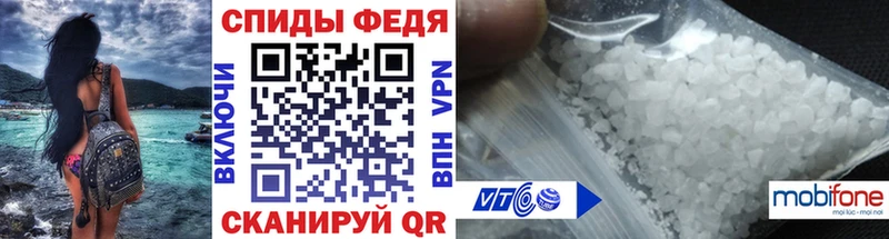 МЕТАМФЕТАМИН Декстрометамфетамин 99.9% Приволжск