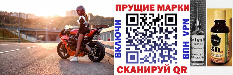 Марки N-bome 1,8мг  Приволжск 