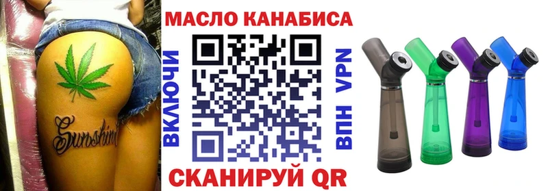ТГК жижа  даркнет сайт  Приволжск 