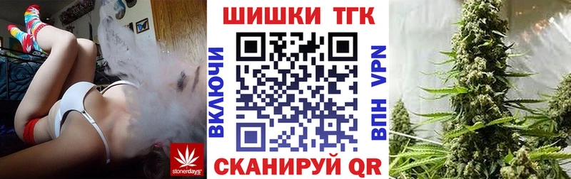 дарк нет Telegram  мега tor  Приволжск  Марихуана Bruce Banner 